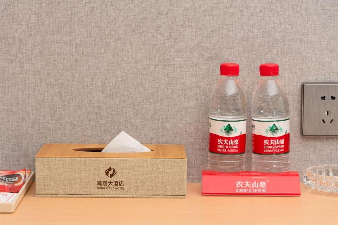 Hongxiang Hotel 광저우 외부 사진